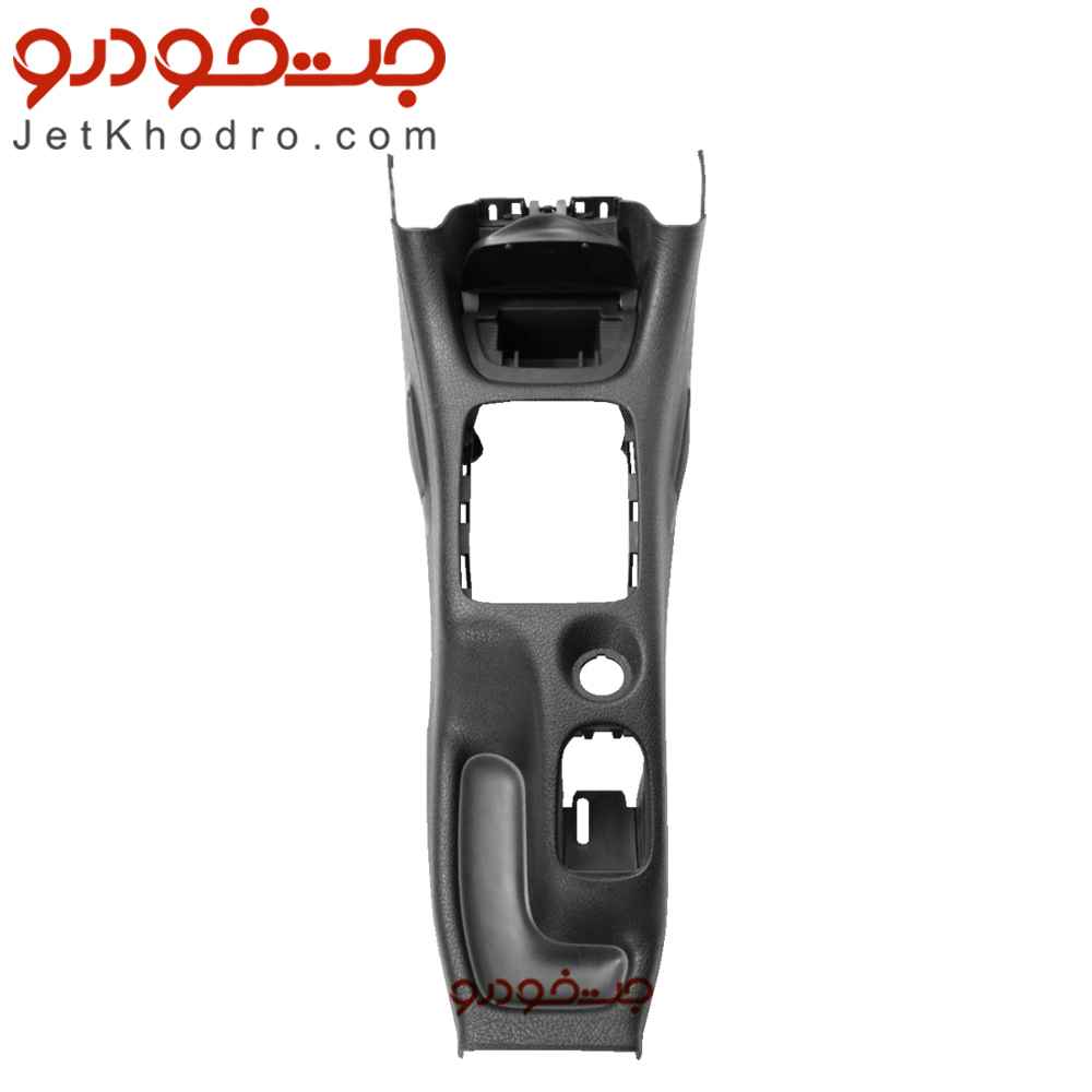 کنسول وسط 206 _ قیمت کنسول وسط 206 _ کنسول دنده 206 _ کنسول وسط 206 تیپ 2 _کنسول وسط 206 تبپ 5 _ کنسول وسط 206 فابریک