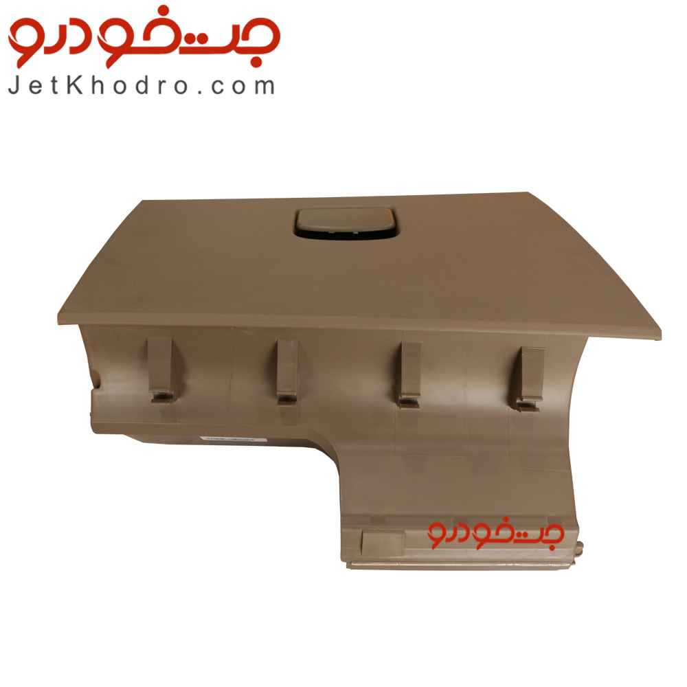 درب داشبورد پژو 405 _ درب داشبورد پژو اس ال ایکس _ پوسته داشبورد پژو _ دستگیره درب داشبورد پژو _ درب داشبورد پژو 405 SLX _ قیمت درب داشبورد پژو