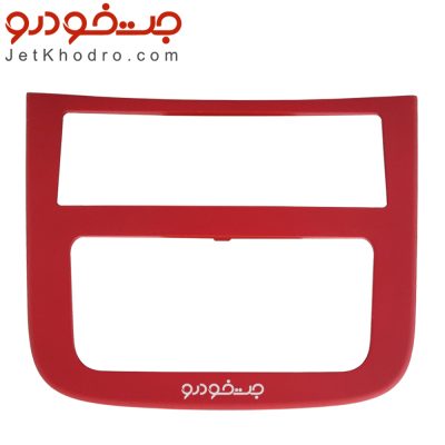 خرید قاب دور ضبط سایناو کوییک قرمز _ قیمت قاب ضبط ساینا و کوییک _ دستگیره مچی ساینا و کوییک _ قیمت دستگیره مچی ساینا _ قاب ضبط ساینا و کوییک ار _ قاب ضبط ساینا اس