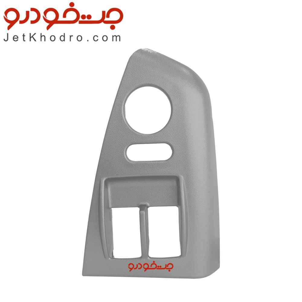قاب کلید شیشه بالابر ساینا و کوییک سمت چپ