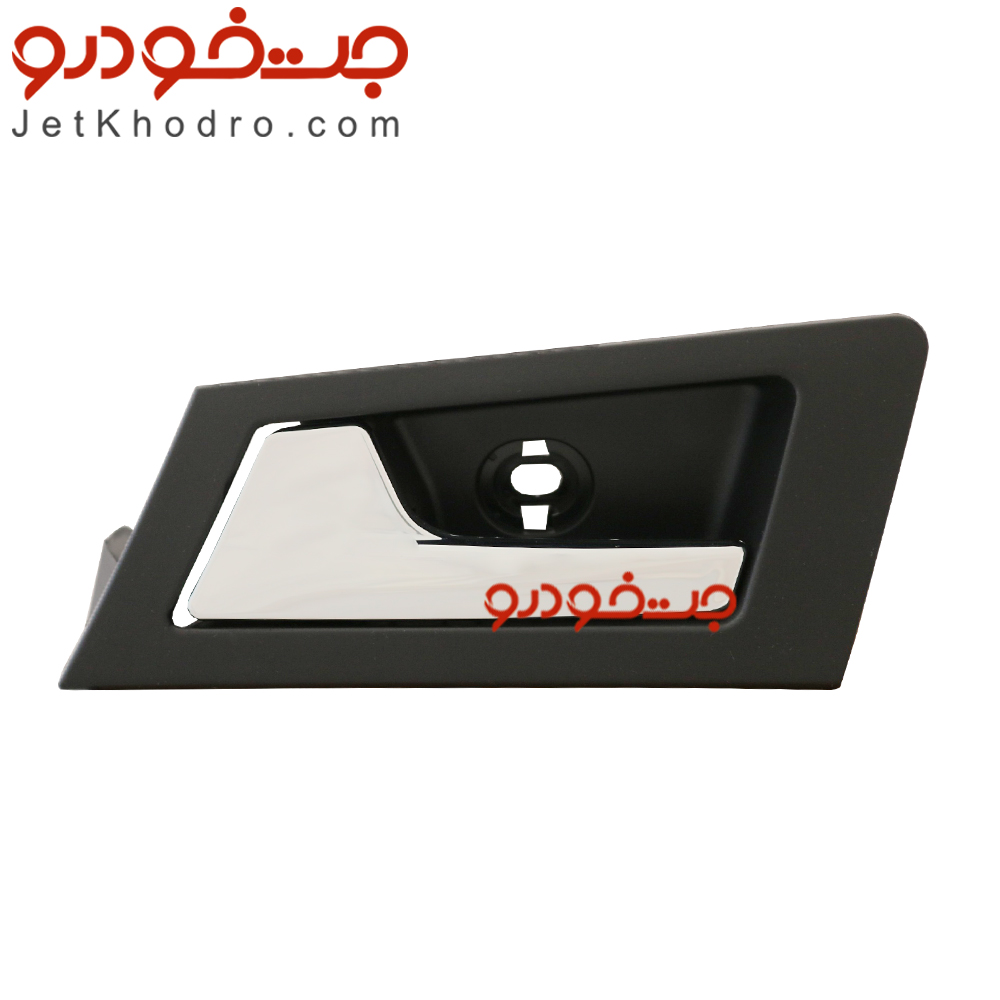 دستگیره داخلی دنا سمت چپ _ قیمت دستگیره داخلی دنا _ دستگیره دنا پلاس _ دستگیره درب باز کن داخلی دنا و دنا پلاس _ قیمت دستگیره دنا پلاس