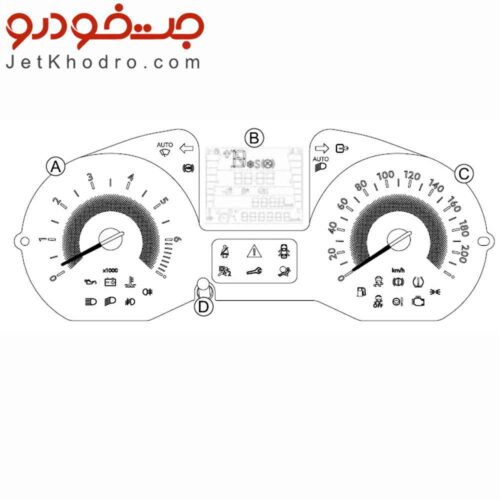 قاب جلو آمپر تارا_ قیمت قاب جلو آمپر تارا_ جلو آمپر تارا _ کیلومتر شمار تارا _ قاب کیلومتر شمار تارا _ پوسته داشبورد تارا _ رودری تارا _ کنسول وسط تارا _ قطعات تارا