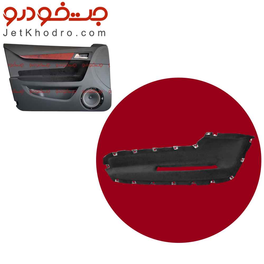 مدالیون رودری دنا و دنا پلاس_ رودری دنا _ قیمت رودری دنا و دنا پلاس_ قاب کلید شیشه بالابر دنا _ قسمت پارچه ای رودری دنا و دنا پلاس_ مخمل رودری دنا پلاس_ تعویض مخمل رودری دنا