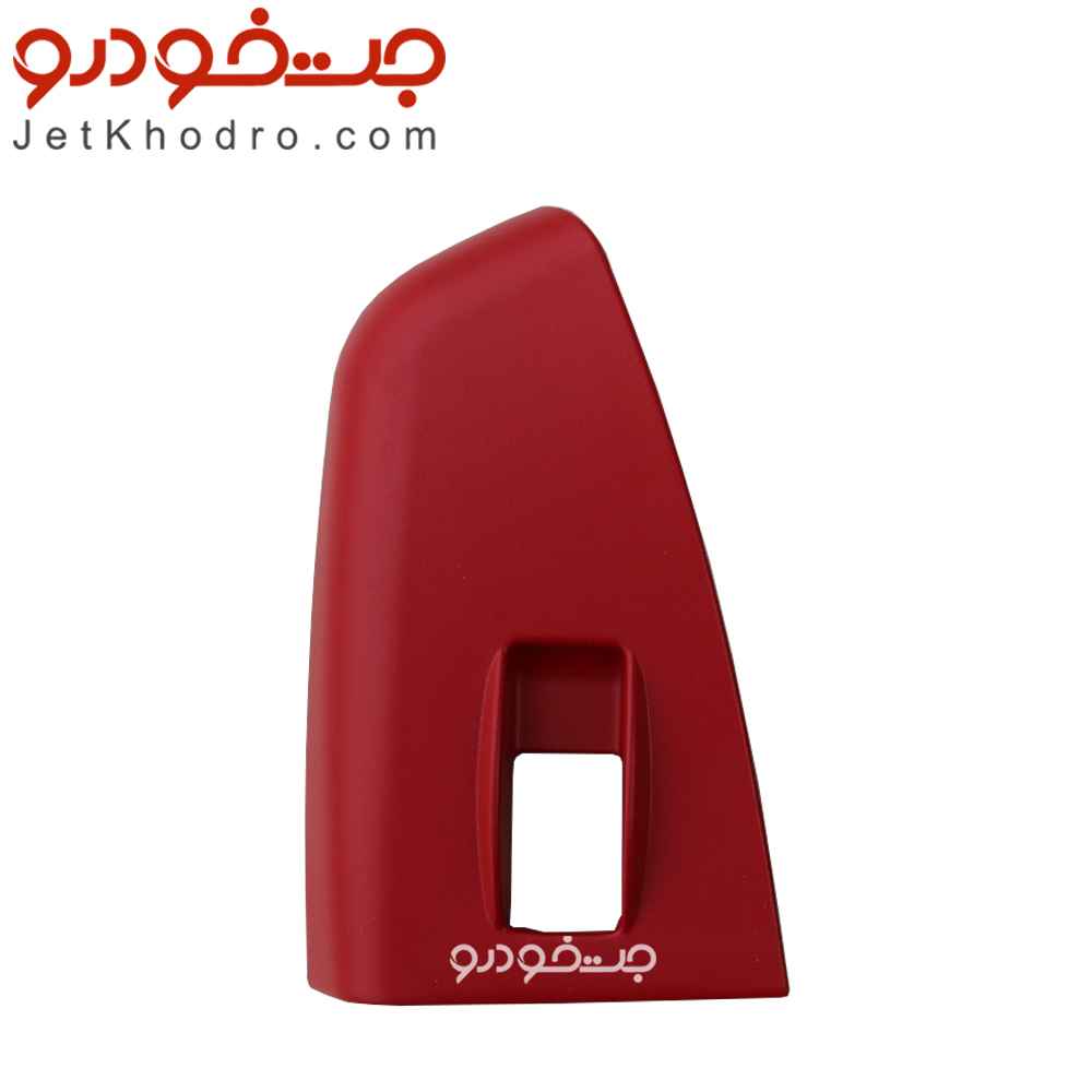 قاب کلید شیشه بالابر ساینا و کوییک قرمز سمت راست