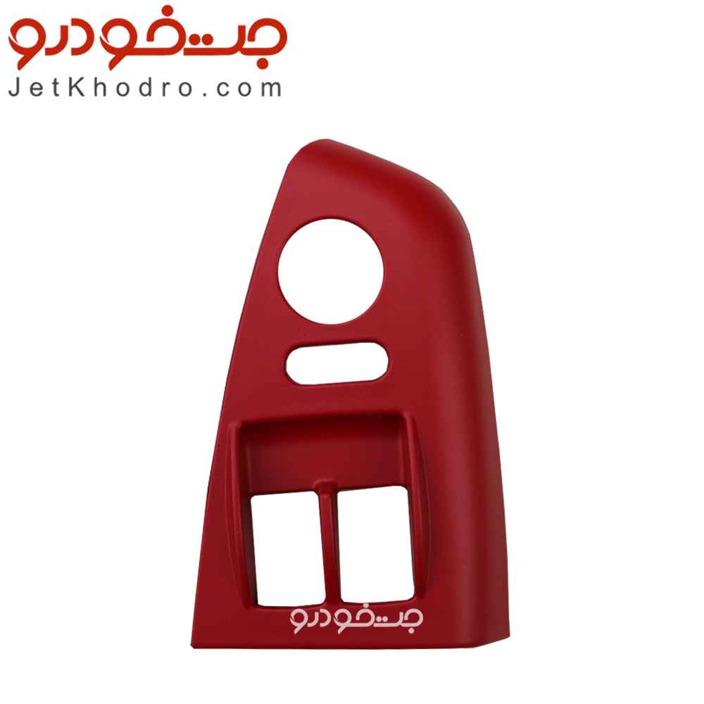 قاب کلید شیشه بالابر ساینا و کوییک قرمز سمت چپ