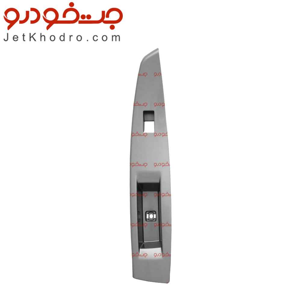 قاب کلید شیشه بالابر شاهین جلو راست