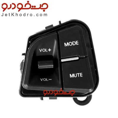 کلید کنترل صوتی روی فرمان پژو پارس_ کلید فرمان پارس TU5_ غربیلک فرمان پارس جدید _ زه طرح چوب غربیلک فرمان پژو پارس_ کلید کنترل صوتی فرمان پارس_ کلید فرمان پژو پارس سمت چپ