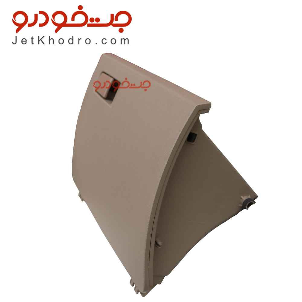 خرید درب داشبورد شاهین رنگ کرم _ قیمت درب داشبورد شاهین _ درب داشبورد شاهین اتومات _ درب داشبورد شاهین G _ قطعات داشبورد شاهین _درب داشبورد شاهین پلاس _ درب داشبورد شاهین رنگ طوسی_ درب داشبورد شاهین رنگ مشکی