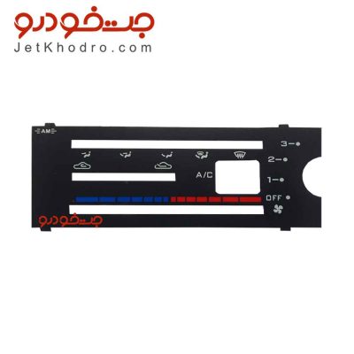 صفحه پنل بخاری پراید صبا _ پنل بخاری پراید صبا _ قیمت پنل بخاری پراید _ کلید تنظیم بخاری پراید _ ولومی پنل بخاری پراید _ کلید کولر پراید