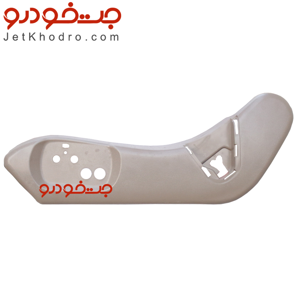 قاب بغل صندلی بیرونی پارس ELX سمت چپ