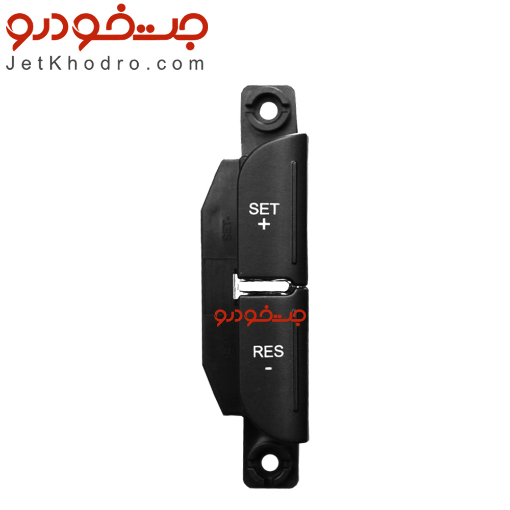 کلید کنترل کروز روی فرمان پژو ۲۰۷ سمت راست