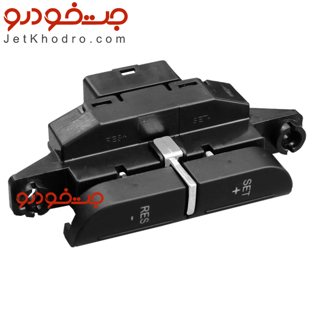 کلید کنترل کروز فرمان پژو 207 سمت راست _ کلید فرمان 207 _ کلید کنترل کروز رانا پلاس_ فریم فرمان 207 _ زه فرمان پژو 207 _کلید کنترل صوتی فرمان 207_ قیمت کلید فرمان پژو 207_کلید کنترل کروز فرمان پژو 207 سمت چپ