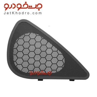 قاب بلندگو رودری آریسان سمت راست _ قیمت رودری آریسان_ تودری آریسان 2 _ قاب بلندگو آریسان _ توری بلندگو آریسان