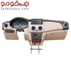 داشبورد اطلس_ درب داشبورد اطلس_ قیمت درب داشبورد اطلس_ قطعات داشبورد اطلس_ داشبورد سهند _ دریچه کولر داشبورد اطلس _ مانیتور اطلس _ قیمت مانیتور اطلس