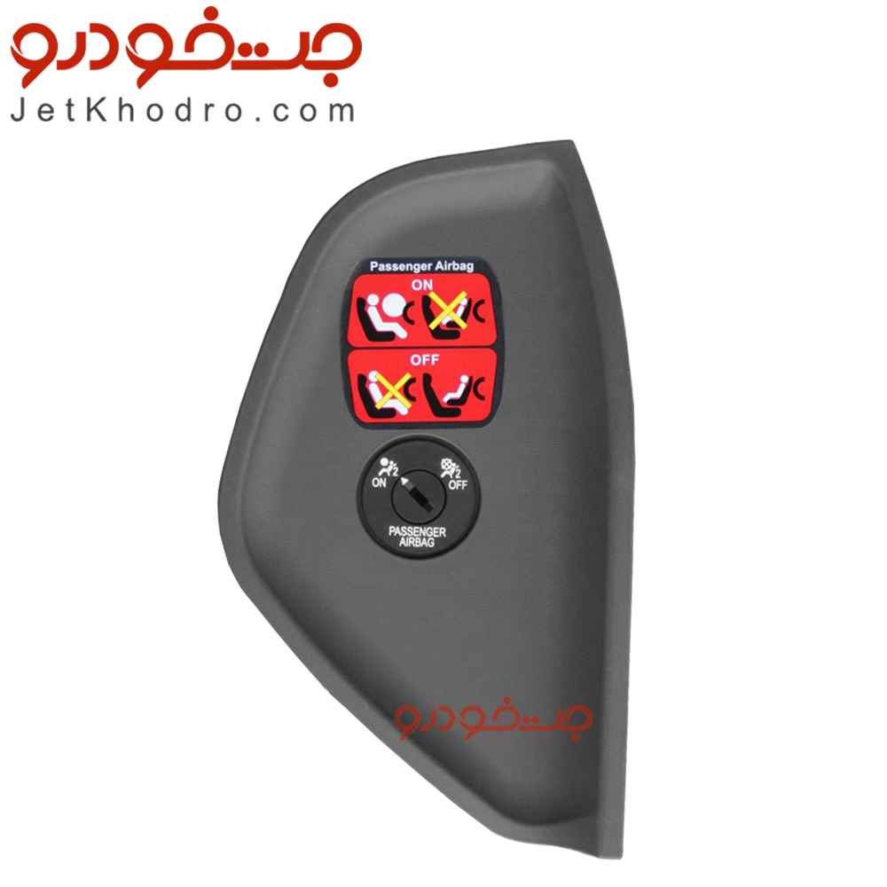 قاب بغل داشبورد سمند سورن سمت راست