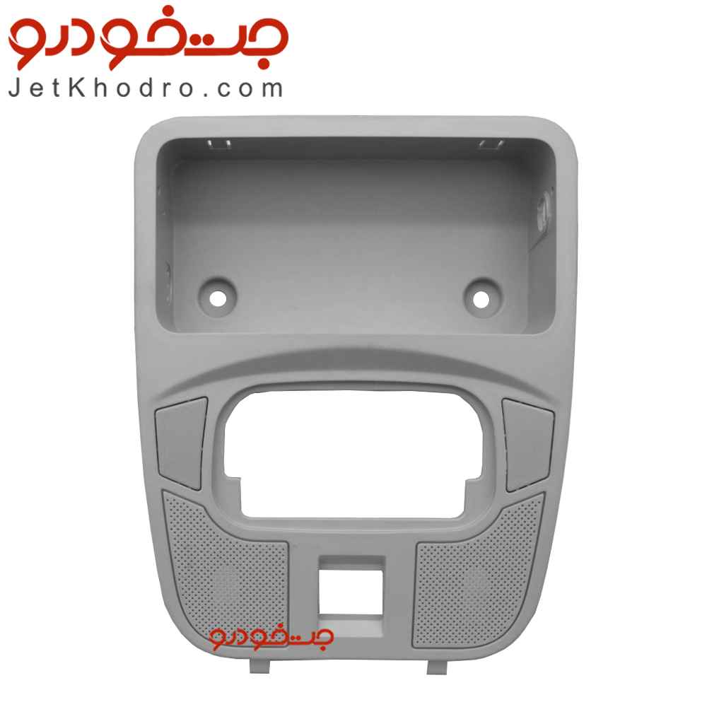 قاب کنسول چراغ سقف تارا