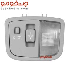 کنسول چراغ سقف اطلس_ کنسول چراغ سقف سهند _ قیمت کنسول چراغ سقف اطلس و سهند _ کلید سانروف اطلس_ کلید سانروف سهند _ چراغ سقف اطلس و سهند _ سانروف اطلس_ شیشه سانروف اطلس و سهند