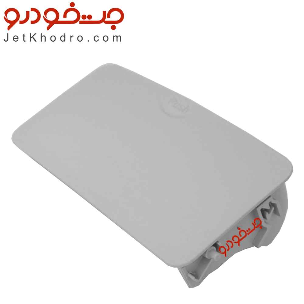 جا عینکی کنسول سقف تارا _ کنسول سقف تارا اتومات _ جا عینکی سقف تارا _ قیمت کنسول چراغ سقفی تارا _ چراغ سقف تارا _ کلید سانروف تارا خار جا عینکی تارا