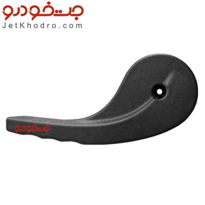 دستگیره تنظیم پشتی صندلی پژو پارس مدل جدید _ دستگیره بخواب صندلی پژو پارس _ دستگیره اهرمی صندلی پارس_ دستگیره بخواب صندلی پژو 405 مدل جدید_ دستگیره تنظیم گردش پشتی صندلی