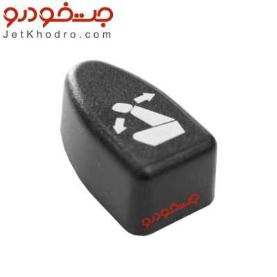 درپوش کلید تنظیم صندلی دنا _ درپوش کلید تنظیم پشتی صندلی دنا پلاس _ قاب بغل صندلی بیرونی دنا _ قاب بغل صندلی بیرونی دنا پلاس _ قیمت قاب بغل صندلی دنا _ جعبه کلید 8 حرکته تنظیم صندلی دنا _ جعبه کلید صندلی دنا پلاس