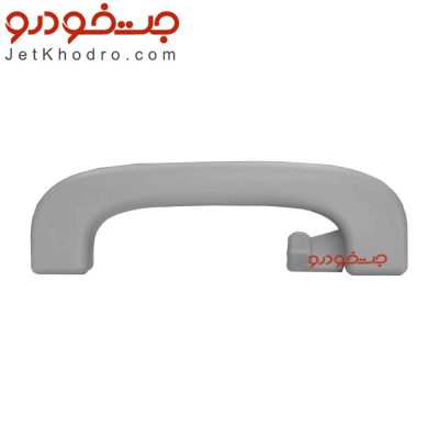 دستگیره سقفی عقب دنا _ قیمت دستگیره سقف دنا _ نمد سقف دنا _ دستگیره سقفی دنا پلاس _تعمیر دستگیره سقفی دنا _دستگیره سقف دنا معمولی