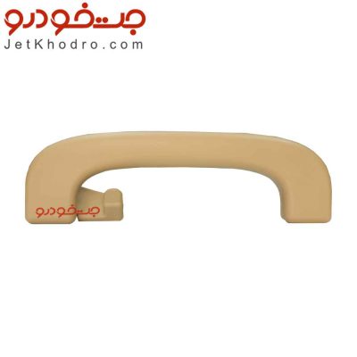 دستگیره سقف دنا عقب چپ _ قیمت دستگیره سقف دنا _دستگیره سقفی عقب دنا _دستگیره سقف جلو دنا _ نمد سقف دنا _ دستگیره سقف دنا بژ