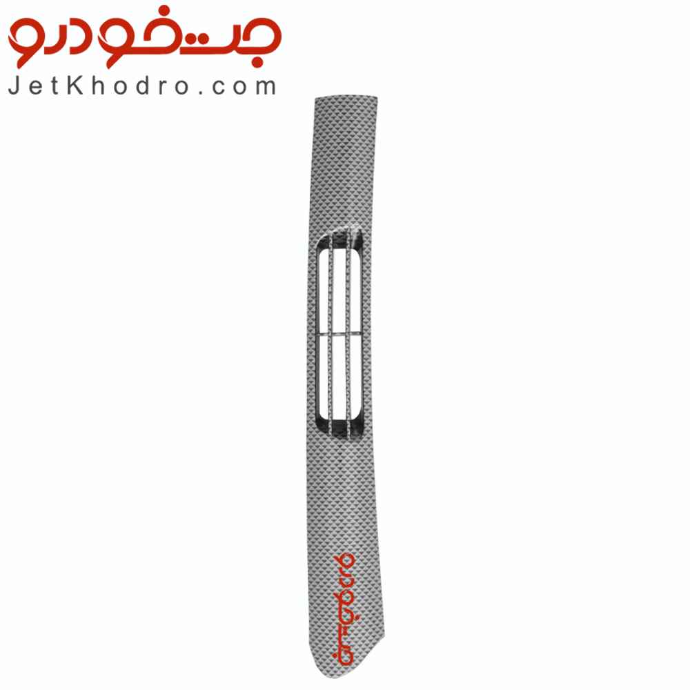 قاب دریچه هوای کنسول سمند سورن پلاس سمت چپ