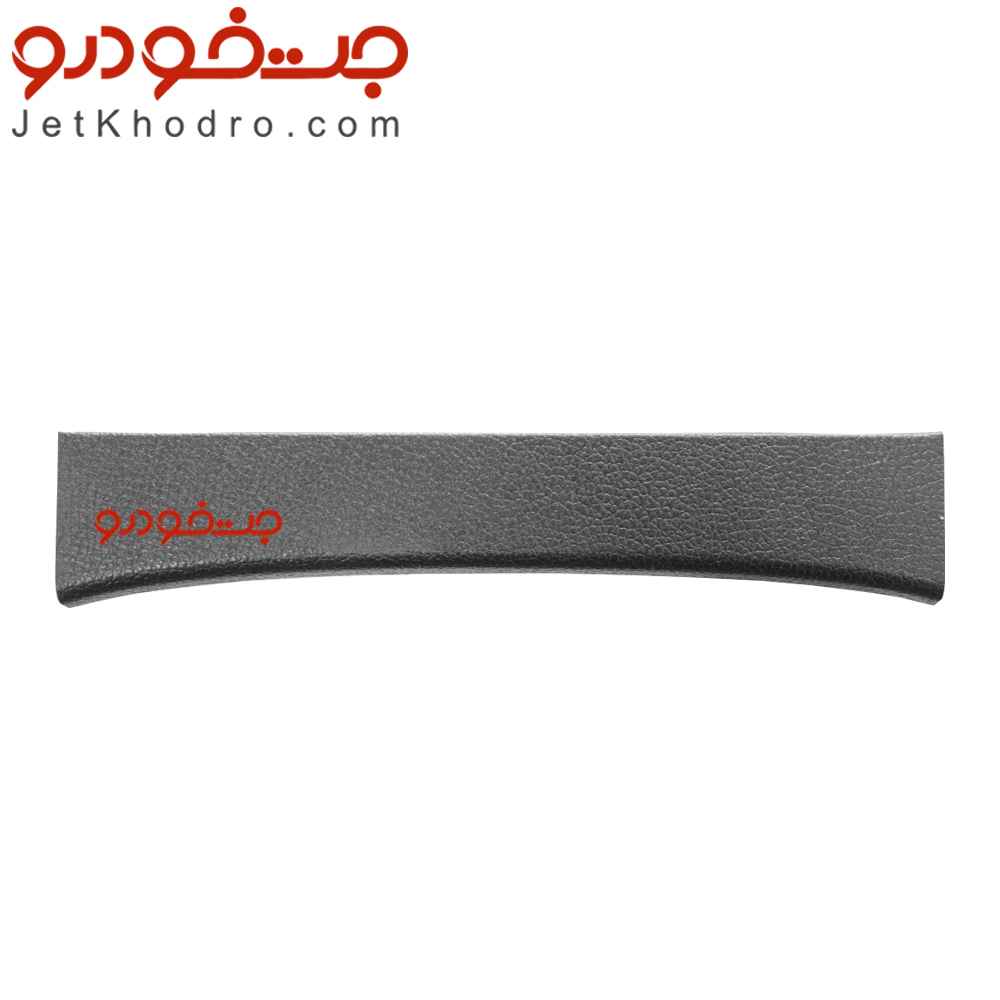 قاب جلو کیلومتر شمار داشبورد دنا
