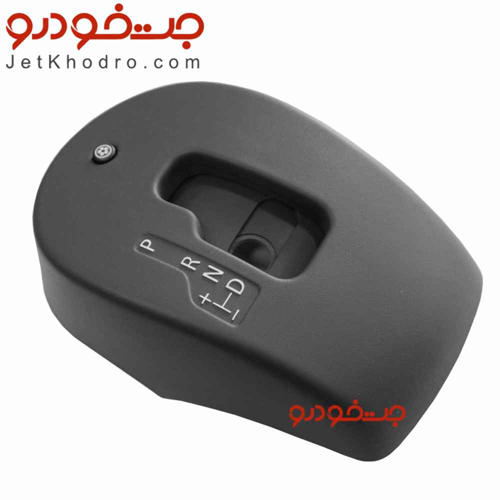 قاب دسته دنده تندر پلاس اتومات