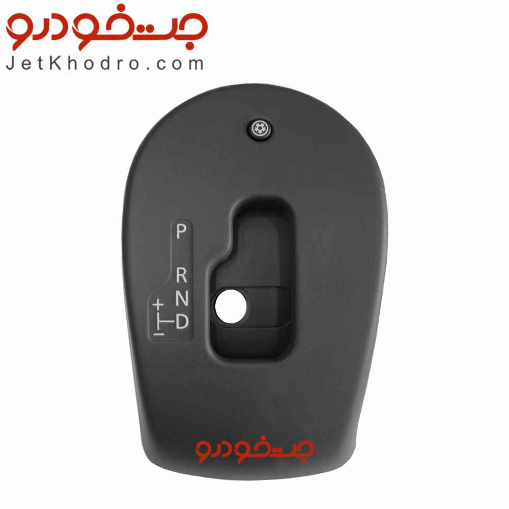 قاب دور دسته دنده تندر پلاس اتومات _ قیمت قاب دور دسته دنده تندر پلاس اتومات _ قاب دسته دنده ال 90 اتومات _ سر دنده ال 90 اتومات _ قاب دنده ال 90 دنده اتومات