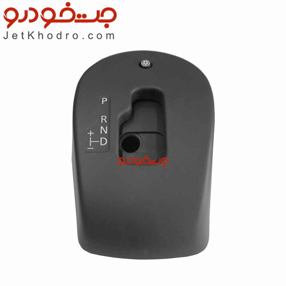 قاب دور دسته دنده تندر پلاس اتومات _ قیمت قاب دور دسته دنده تندر پلاس اتومات _ قاب دسته دنده ال 90 اتومات _ سر دنده ال 90 اتومات _ قاب دنده ال 90 دنده اتومات