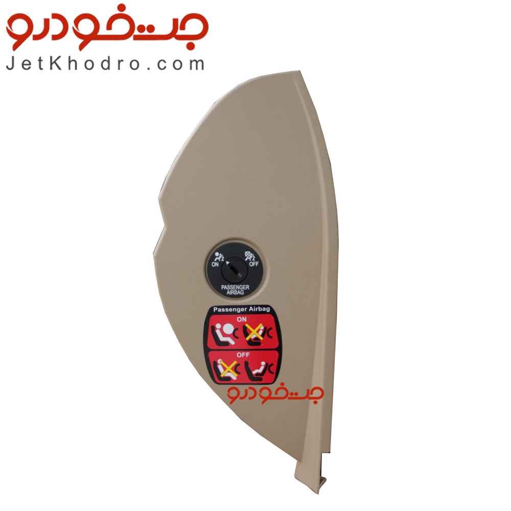 قاب بغل داشبورد دنا و دنا پلاس سمت راست رنگ بژ