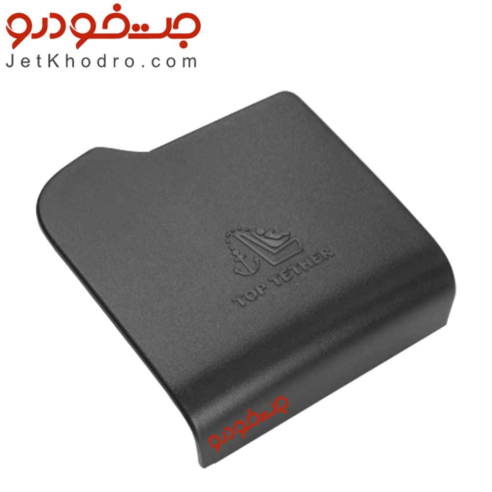 قاب کمربند عقب تارا _ طاقچه عقب تارا _ قیمت طاقچه عقب تارا _کاور نمدی طاقچه عقب تارا _ تاقچه عقب تارا _ قاب کمربند تاقچه عقب تارا _ کاور کمربند عقب تارا