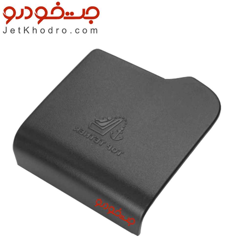 قاب کمربند عقب تارا _ طاقچه عقب تارا سمت راست _ قیمت طاقچه عقب تارا _کاور نمدی طاقچه عقب تارا _ تاقچه عقب تارا _ قاب کمربند تاقچه عقب تارا _ کاور کمربند عقب تارا