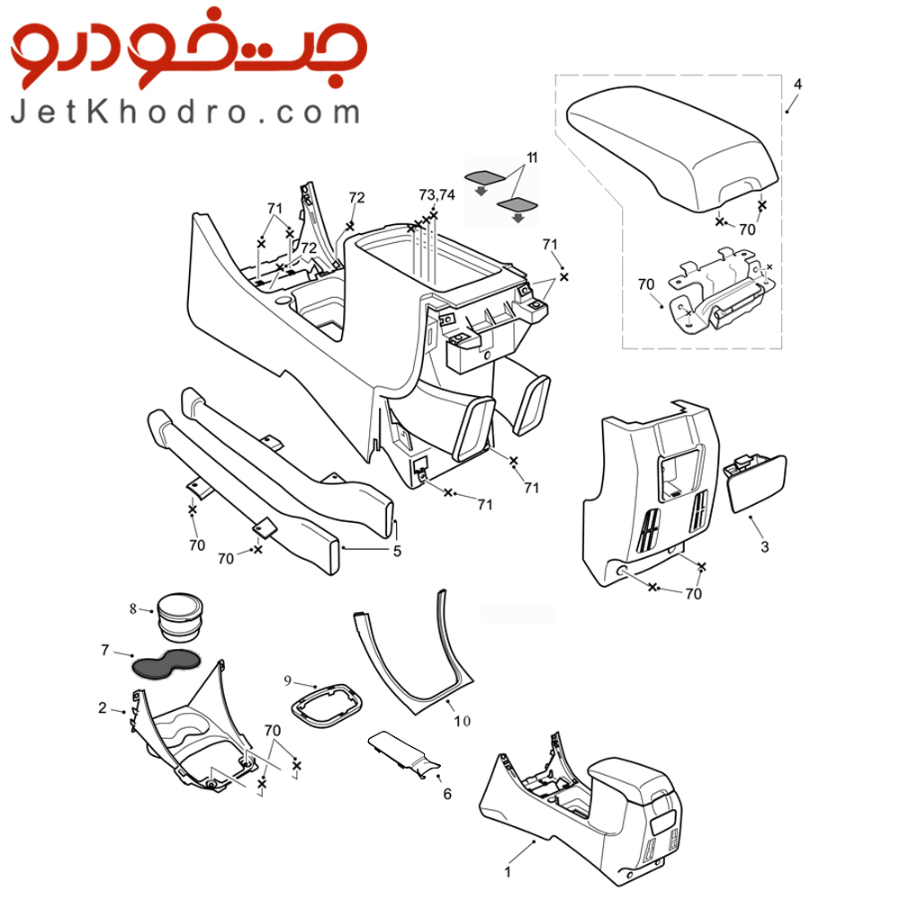 لاستیک زیر جا لیوانی کنسول وسط دنا _ کنسول وسط دنا _ قیمت کنسول وسط دنا _ درب کنسول وسط دنا _ سردنده دنا _ قاب بغل کنسول دنا و دنا پلاس _ باکس کشویی داشبورد دنا