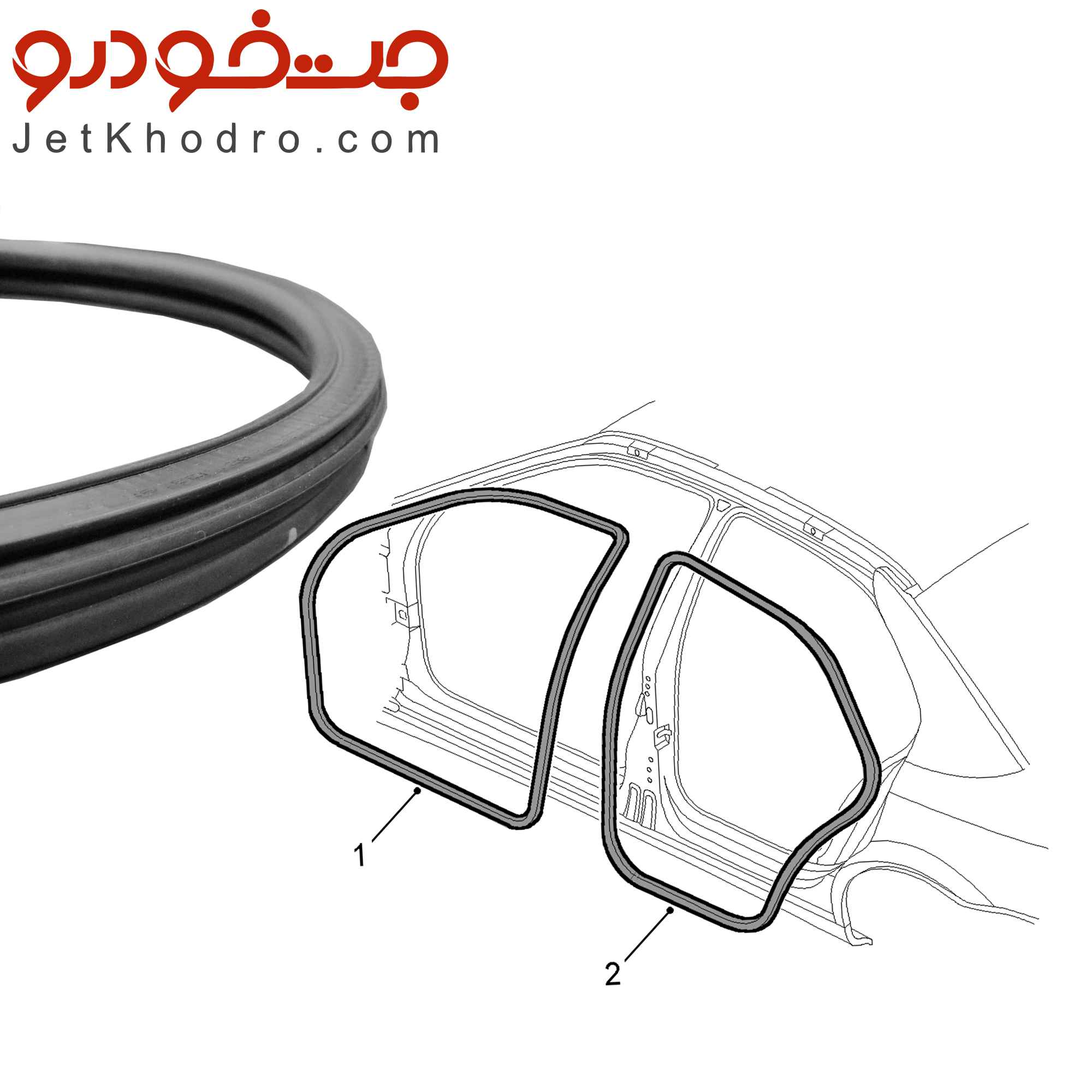 نوار دور درب سمند عقب چپ