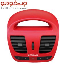 پنل مرکزی داشبورد ساینا _ پنل مرکزی داشبورد کوییک _ قاب ساعت کوییک _ دریچه کولر داشبورد ساینا _ پنل کلید داشبورد ساینا