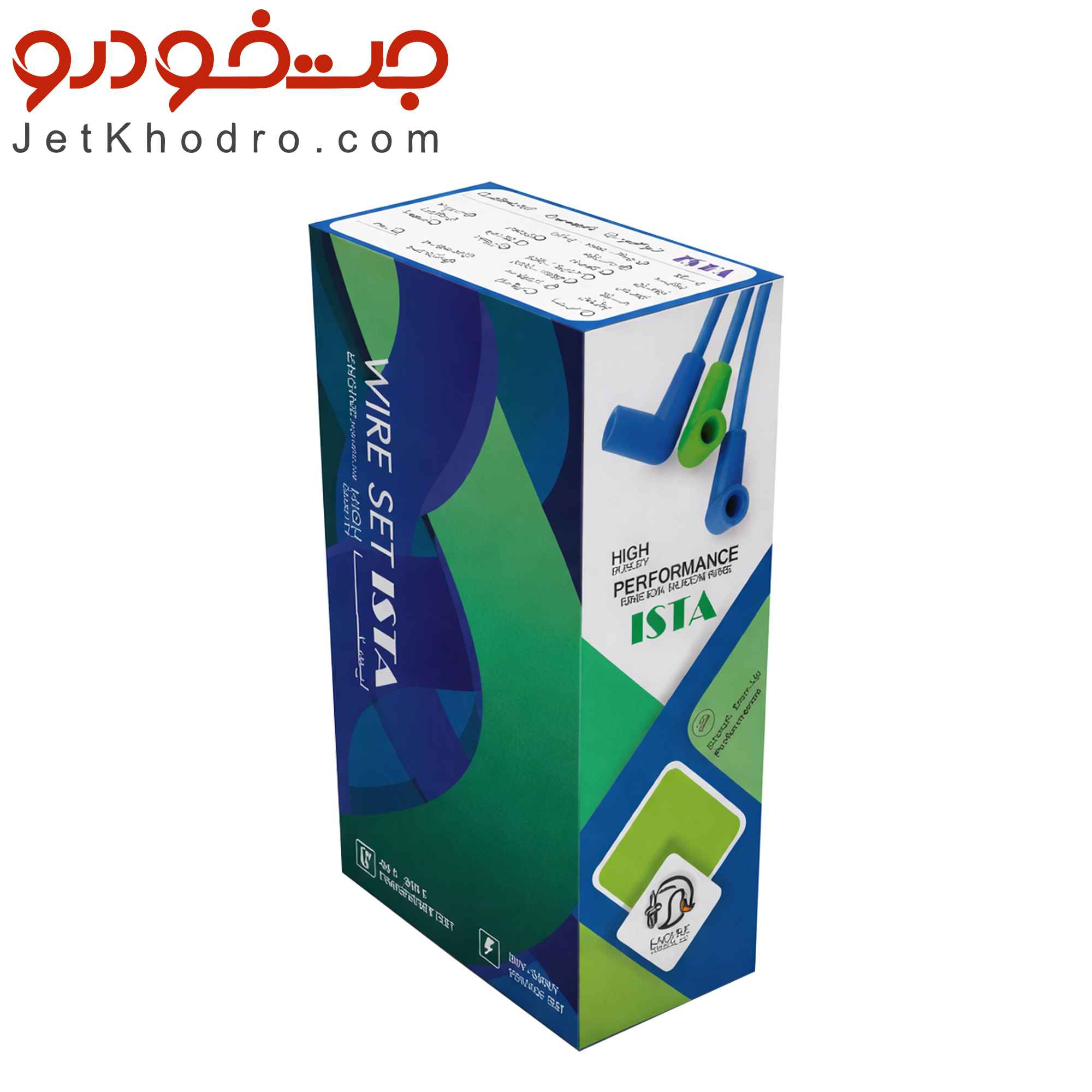 وایر پژو 405 سیلیکونی _ وایر شمع پژو 405 _ وایر شمع پژو پارس _ وایر شمع سمند _ وایر سمند سورن _ قیمت وایر پژو 405 و پارس و سمند _ وایر پژو تقویتی _ نحوه چینش وایر پژو _ وایر پژو ایساکو _ وایر پژو 405 شرکتی _ ترتیب وایر شمع پژو