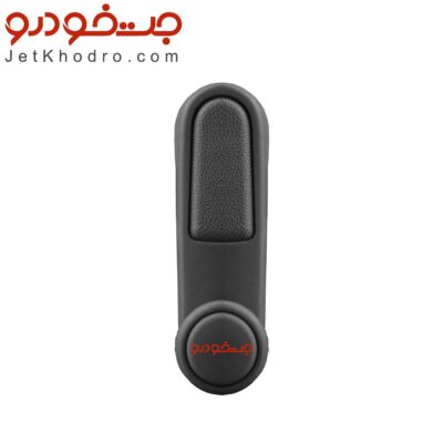 دستگیره شیشه بالابر عقب پژو اس ال ایکس _ دستگیره شیشه بالابر پژو پارس کرم _ قیمت دستگیره شیشه بالابر پژو _ اهرم دستگیره شیشه بالابر عقب پژو 405 و پارس مشکی