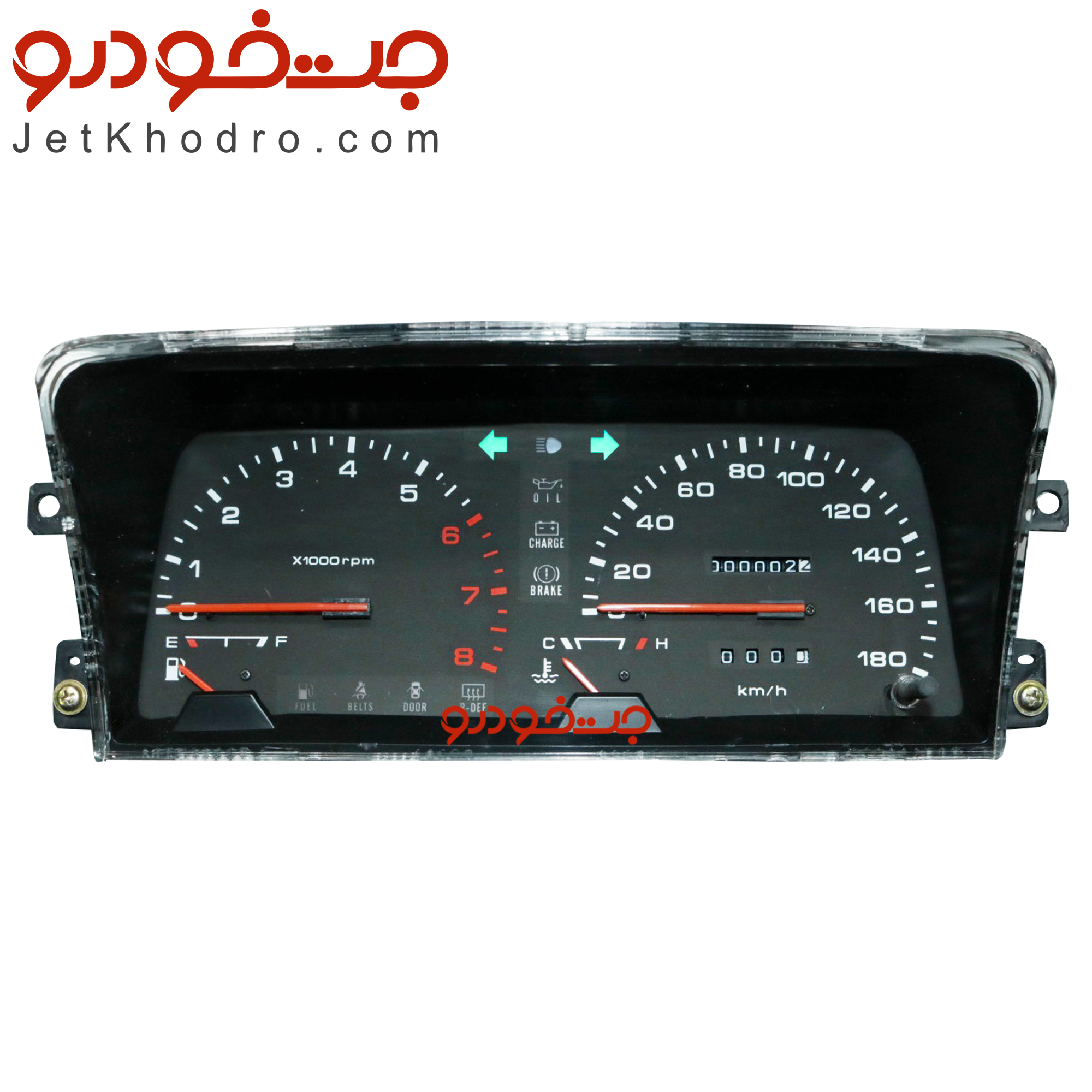 صفحه کیلومتر پراید کاربراتور _ قیمت صفحه کیلومتر پراید کاربرات _ داشبورد پراید صبا _ کیلومتر پراید صبا _ داشبورد پراید مدل جدید _ طلق کیلومتر پراید