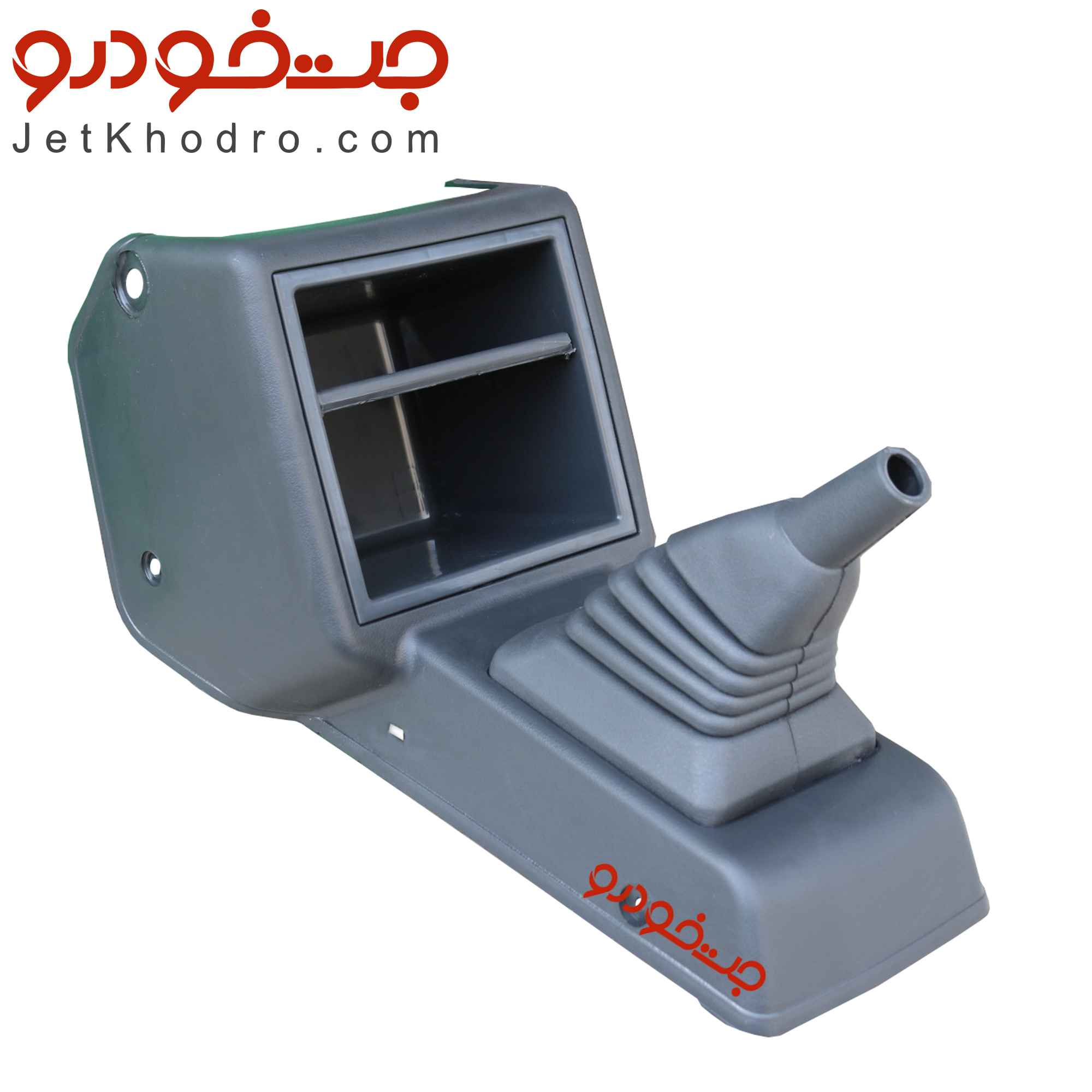 کنسول دنده پراید صبا