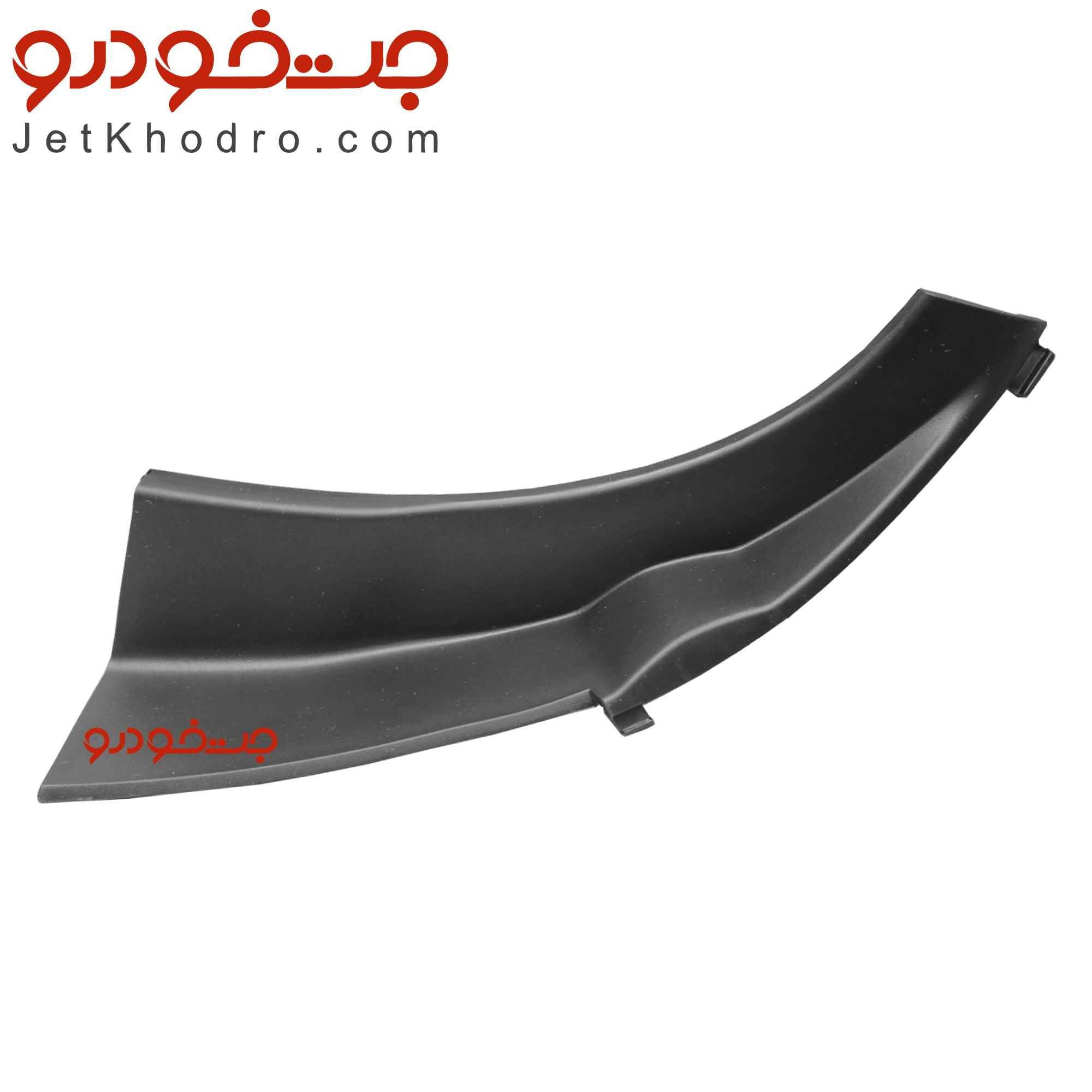 قاب سه گوش سینی زیر شیشه ساینا و کوییک سمت چپ