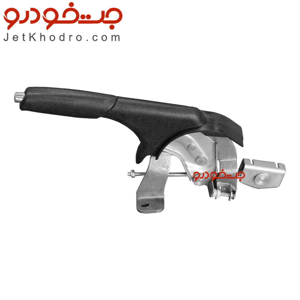 اهرم ترمز دستی شاهین _ قیمت ترمز دستی شاهین _ ریگلاژ ترمز دستی شاهین _ کابل ترمز دستی شاین _ کنسول ترمز دستی شاهین _ کنسول وسط شاهین _ کنسول دنده شاهین