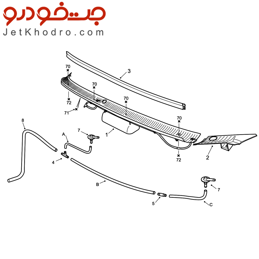سینی زیر شیشه پژو 405 _ سینی زیر شیشه پژو پارس_ سینی برف باک کن پژو 405_ بازویی برف پاک کن پژو _ قیمت سینی زیر شیشه پژو _ کیت آبپاش پژو _ تیغه برف پاک کن پژو _ هواکش زیر شیشه پژو 405 و پارس