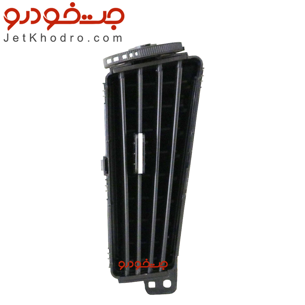 خرید دریچه تنظیم بخاری مرکزی داشبورد دنا و دنا پلاس سمت راست - دریچه هواکش مرکزی داشبورد دنا و دنا پلاس -دریچه وسط داشبورد دنا - دریچه کولر وسط داشبورد دنا