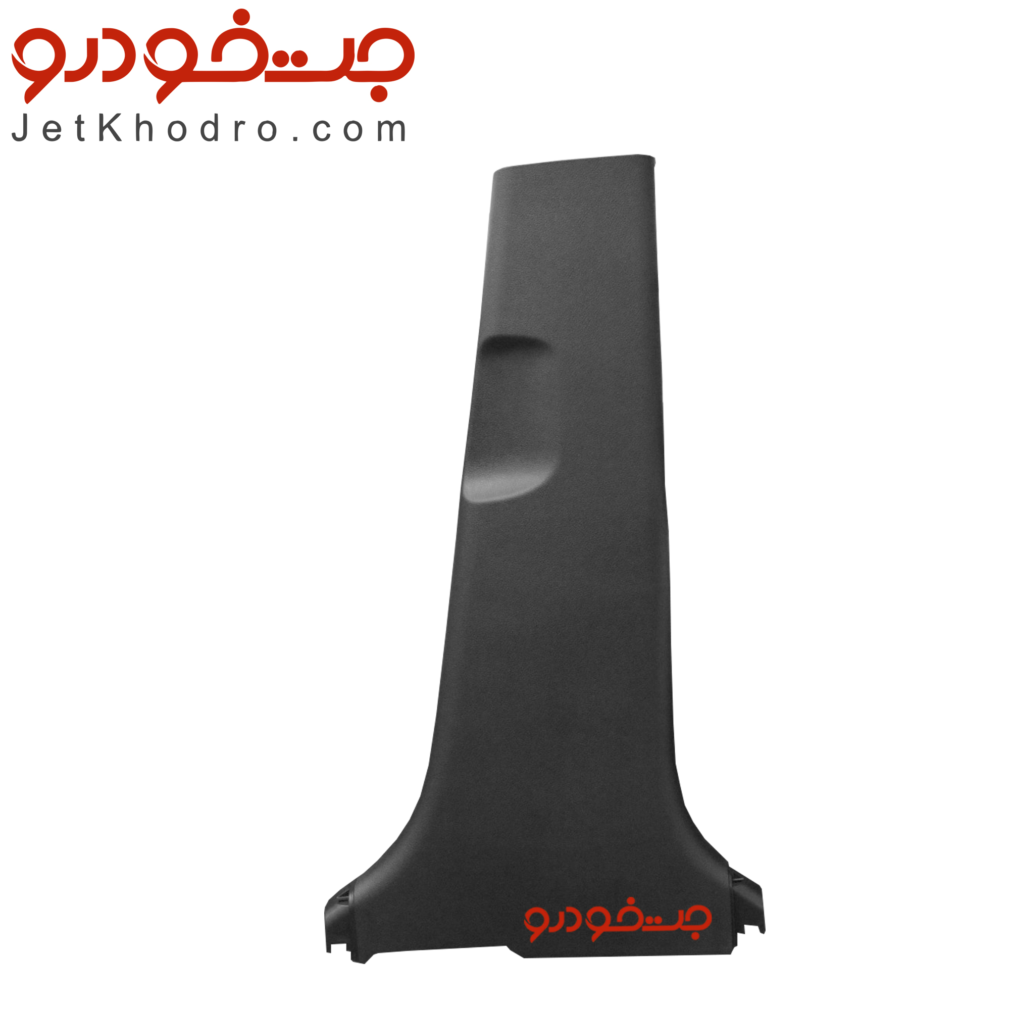 قاب ستون شاهین وسط پایین راست _ قیمت قاب ستون شاهین _ قاب کائوچویی داخلی شاهین _ قاب کمربند شاهین _ قاب ستون جلو شاهین _ قاب ستون پایین شاهین