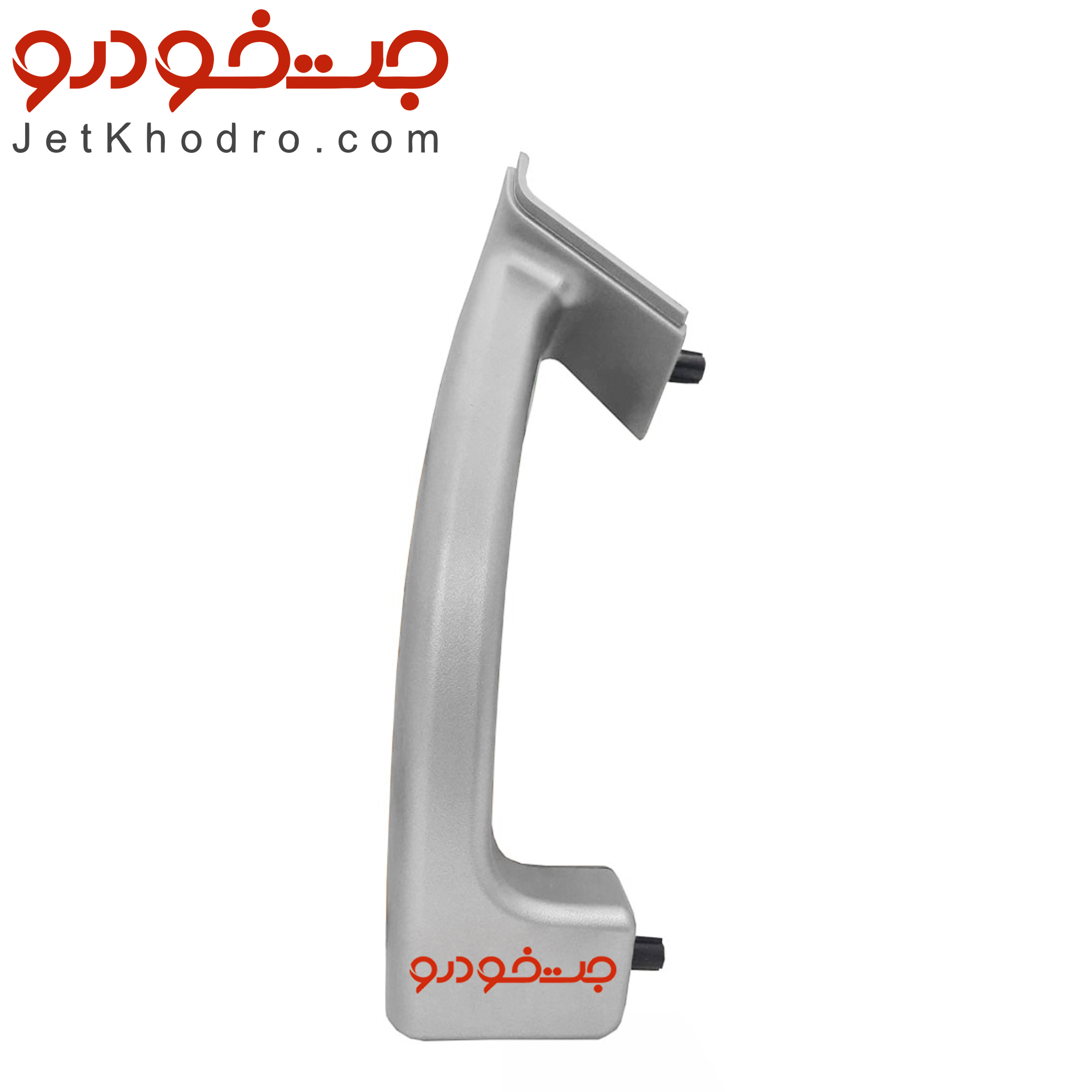 دستگیره مچی جلو راست ساینا _ دستیره مچی کوییک _ قیمت دستگیره مچی ساینا و کوییک _ دستگیره مچی درب جلو ساینا نقره ای _ دستگیره مچی کوییک نقره ای