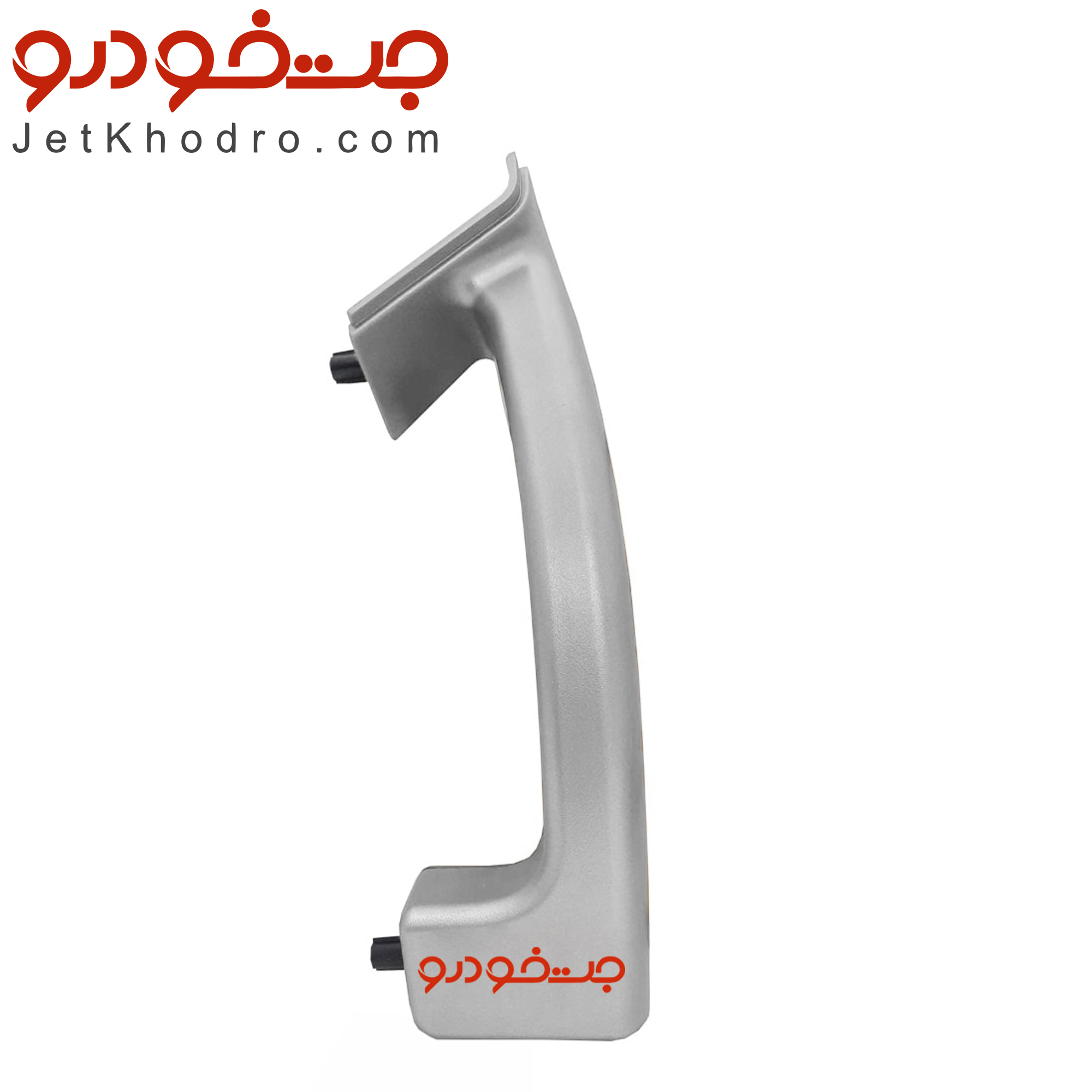 دستگیره مچی جلو ساینا _ دستیره مچی کوییک _ قیمت دستگیره مچی ساینا و کوییک _ دستگیره مچی درب جلو ساینا نقره ای _ دستگیره مچی کوییک نقره ای