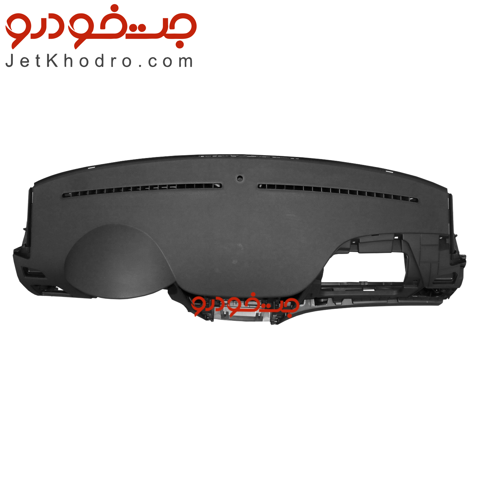 پوسته داشبورد دنا _ پوسته داشبورد دنا پلاس _ قیمت پوسته داشبورد دنا _ درب داشبورد دنا _ درب داشبورد دنا پلاس _ محفظه کشویی داشبورد دنا _ کنسول دنا _ قاب ایربگ داشبورد دنا