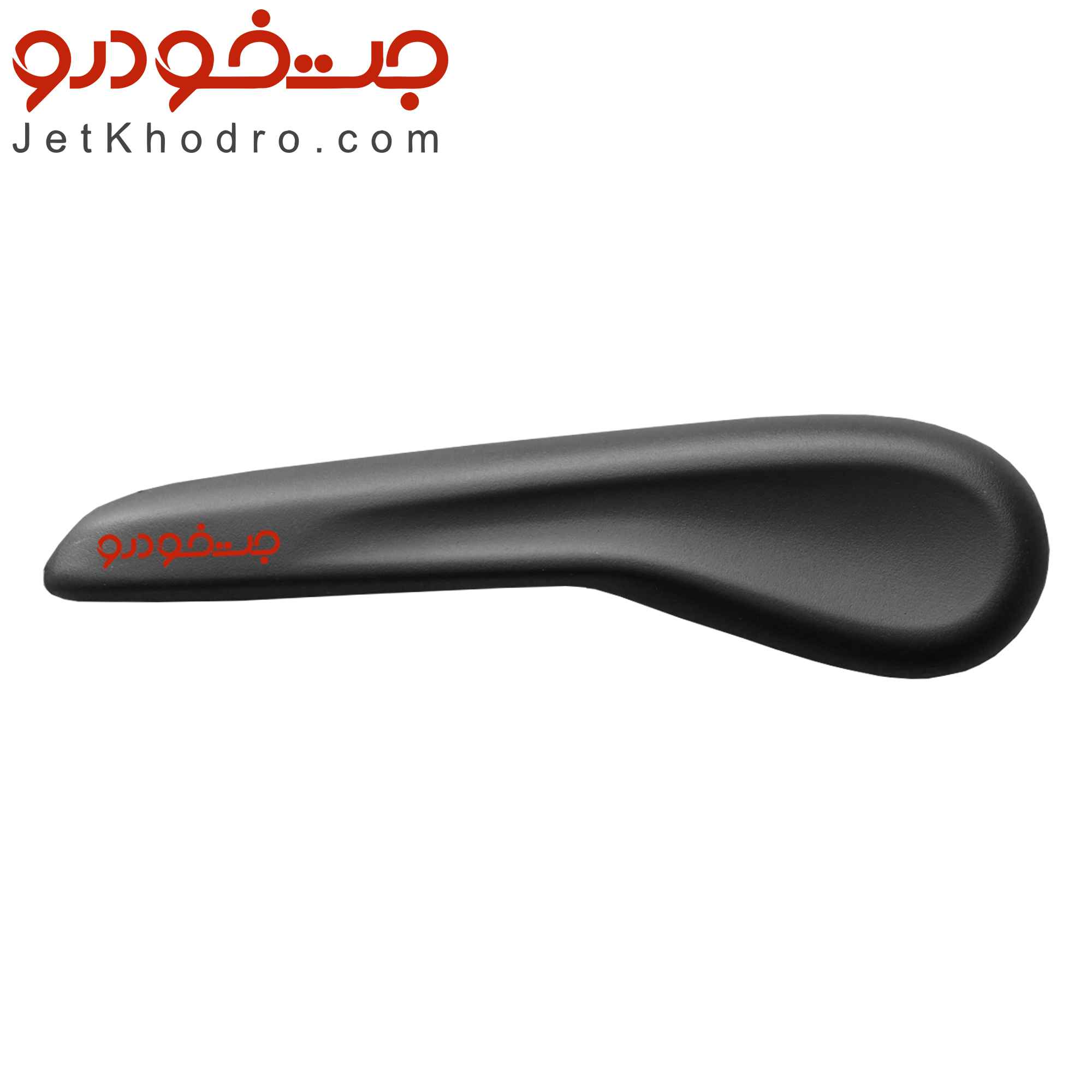 دستگیره تنظیم ارتفاع صندلی تارا